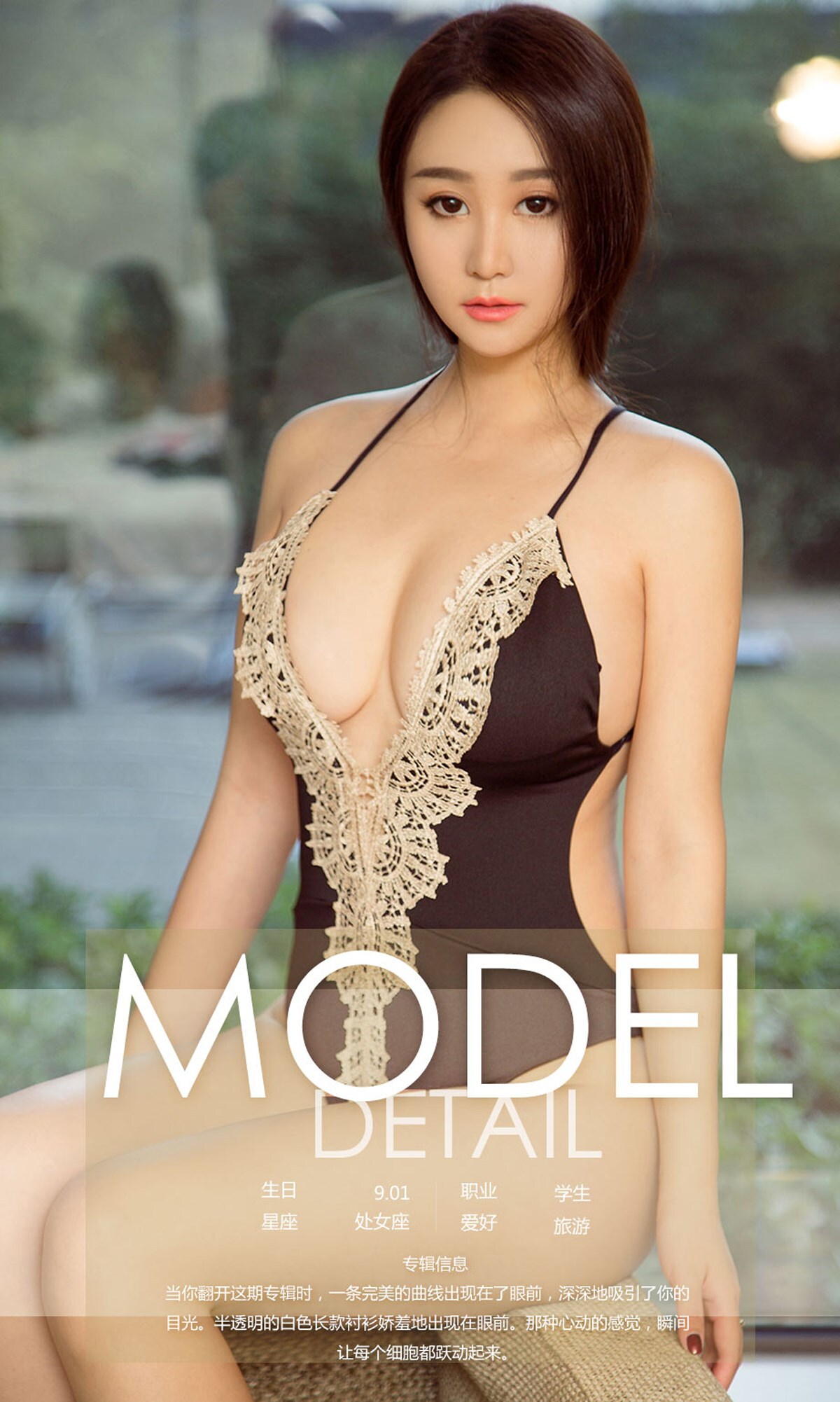 [Ugirls爱尤物]2017刊APP [AYW]No.985 奕澄